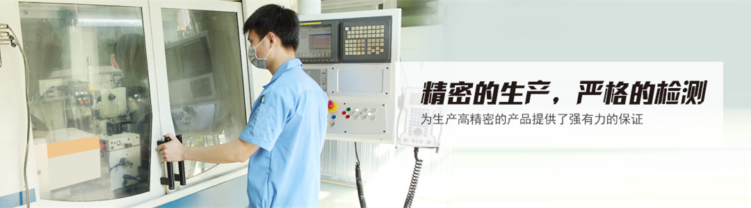 嘉奇博，嚴(yán)格監(jiān)控打造專業(yè)品質(zhì)